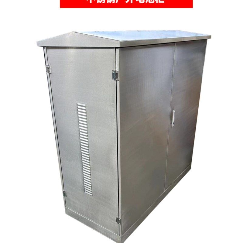 不锈钢电池柜户外光伏电池柜车载船用移动基站电池柜厂家定制,金属材料及制品,不锈钢制品,淘宝优惠券,粉丝福利购,淘宝优惠卷