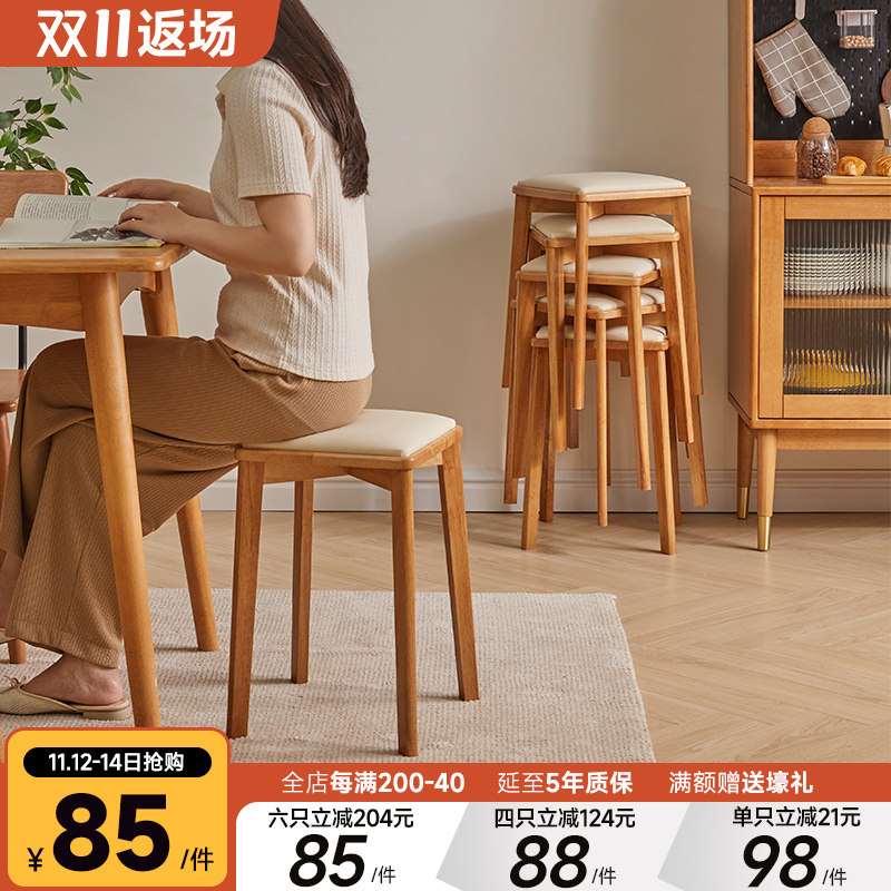 实木凳子家用板凳餐桌凳可叠放木凳椅现代简约软包方凳圆凳沙发凳,住宅家具,餐椅,淘宝优惠券,粉丝福利购,淘宝优惠卷