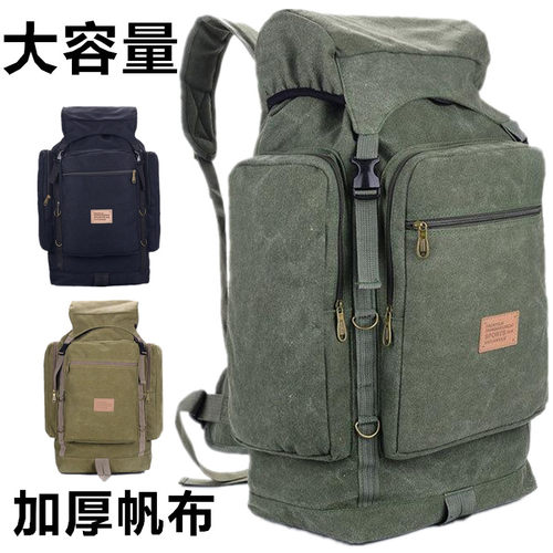 潮流帆布大容量背包男旅行休闲双肩包运动背囊户外行李包学生书包