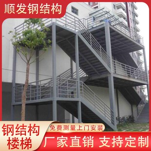 成都钢结构楼梯搭建阁楼复式 二层公寓工字钢槽钢方钢焊接平台楼板