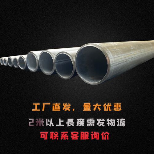镀锌钢管4分6分1寸镀锌管零切1米自来水管延长管定制长度圆管铁管