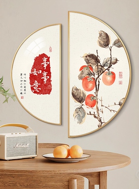 新中式客厅画餐厅壁画现代简约饭厅装饰画半圆形玄关挂画事事网红