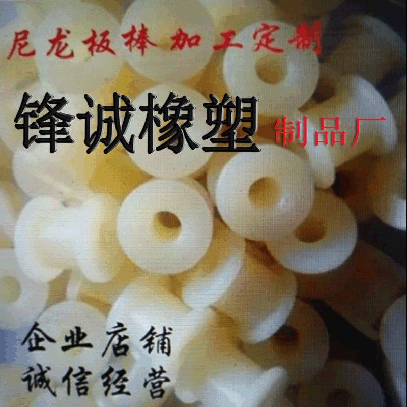 尼龙棒加工定做实心圆柱空心尼龙套耐磨零切PP圆棒PE板材定制,橡塑材料及制品,亚克力/有机玻璃,淘宝优惠券,粉丝福利购,淘宝优惠卷