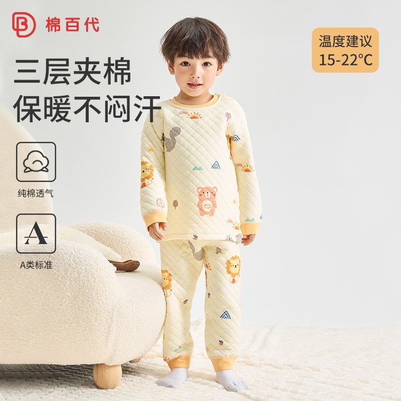 儿童保暖衣套装三层夹棉睡衣秋冬季男童内衣宝宝秋衣秋裤纯棉a类