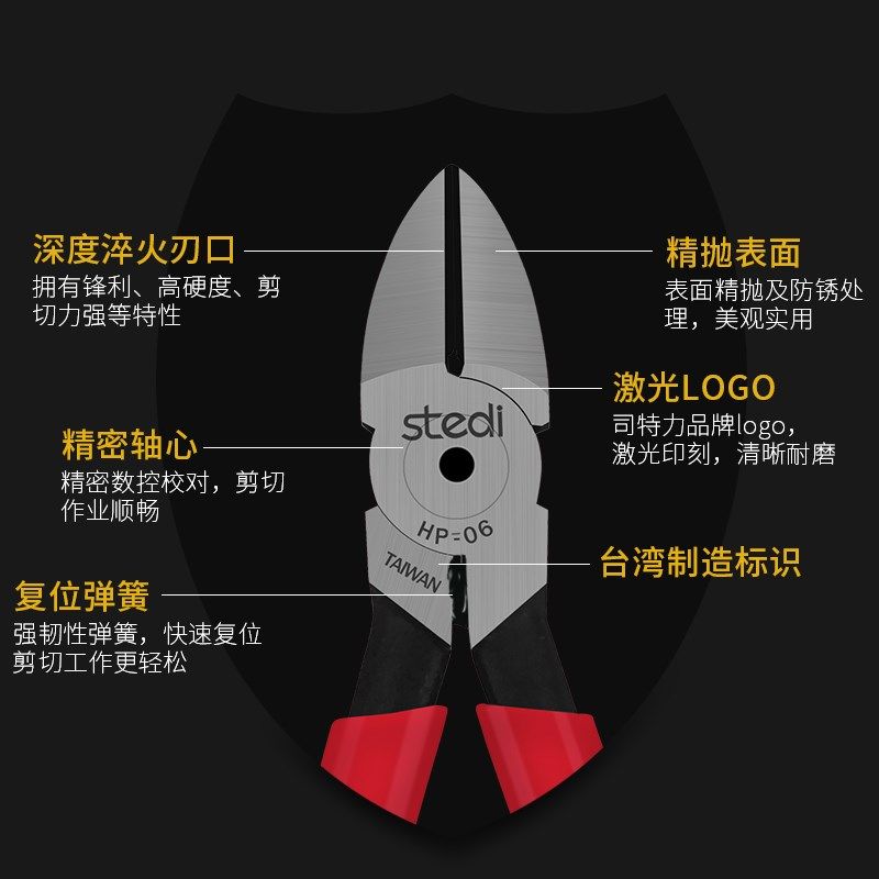 司特力斜口钳电工剪模型水口钳偏口斜嘴钳子电子针脚剪钳4寸5寸,标准件/零部件/工业耗材,自动化流水线,淘宝优惠券,粉丝福利购,淘宝优惠卷