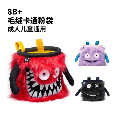 8b+攀岩镁粉袋可爱攀岩自行车头包毛绒斜挂包腰包儿童卡通装饰包