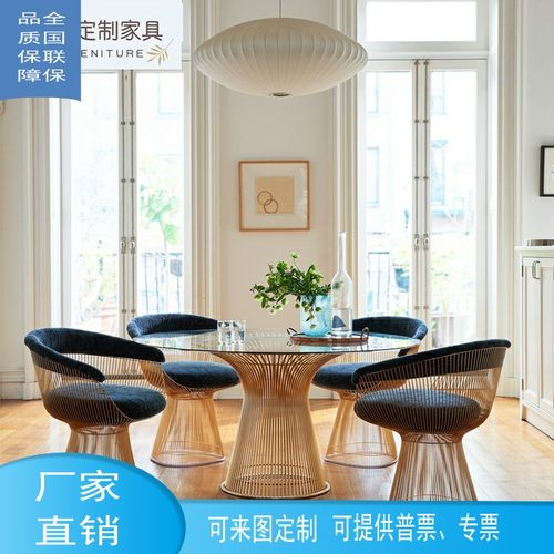 荣浩北欧设计金属线条底座靠背休闲椅钢丝铁艺不锈钢普拉特纳椅