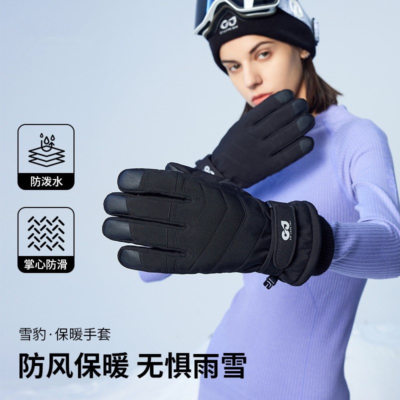 新款滑雪手套男女冬季户外骑行防风加绒厚保暖手套防滑触屏防泼水