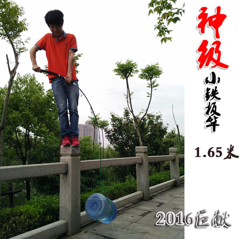 实心竿小型铁板竿1.65米1.8米路亚竿钓鱼竿玻璃钢重磅船竿锚鱼竿