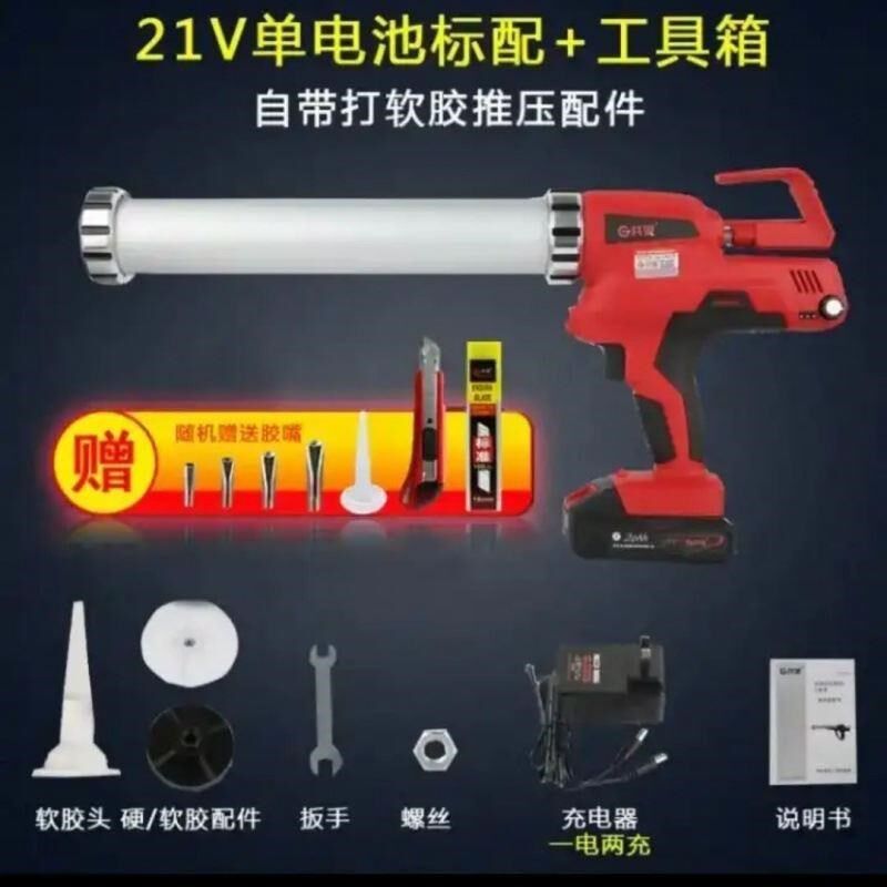 腾亚电动胶枪锂电电动玻璃美缝打胶枪充电式硅胶软胶硬胶两用