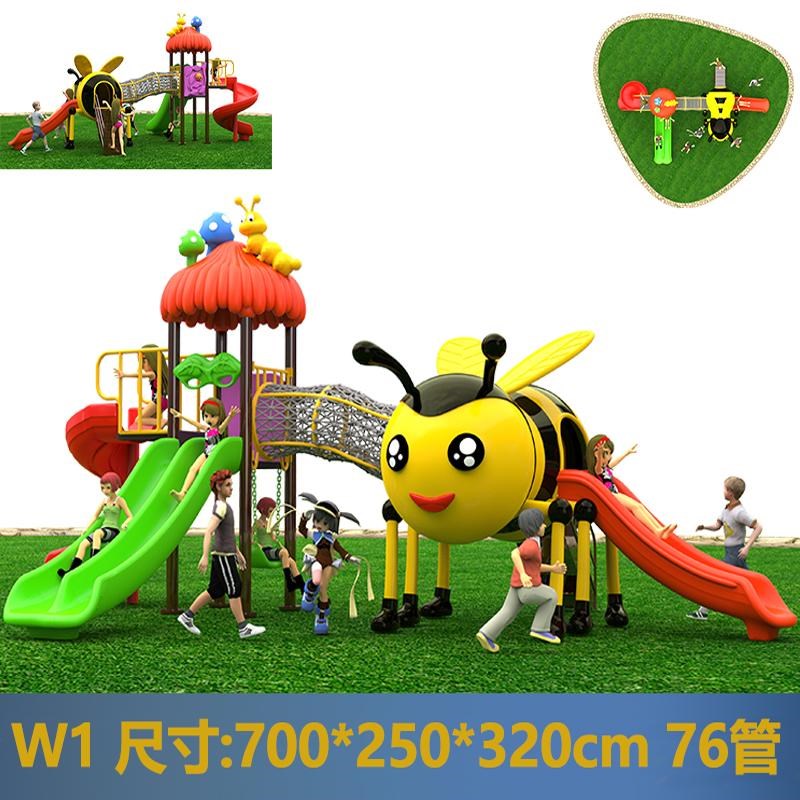 幼儿园室外大型滑梯儿童户外滑滑梯秋千组合公园小区游乐设备设施