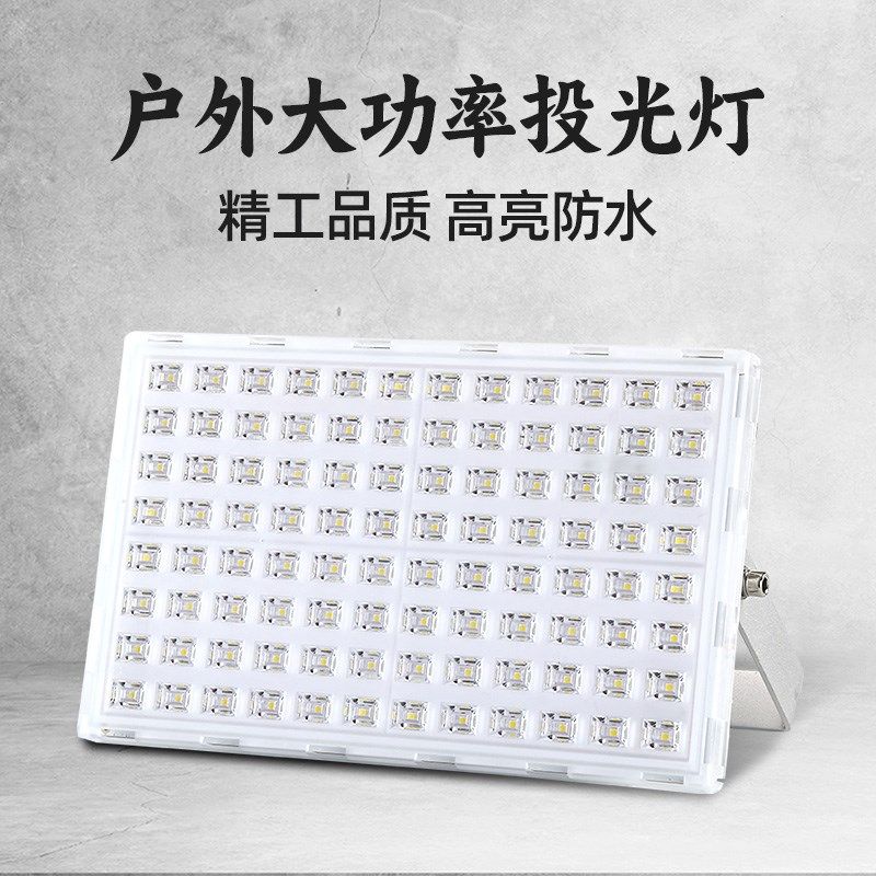 led投光灯灯车间照明灯50w100w户外防水超亮仓库厂房广告招牌射灯,家装灯饰光源,投光灯/泛光灯,淘宝优惠券,粉丝福利购,淘宝优惠卷