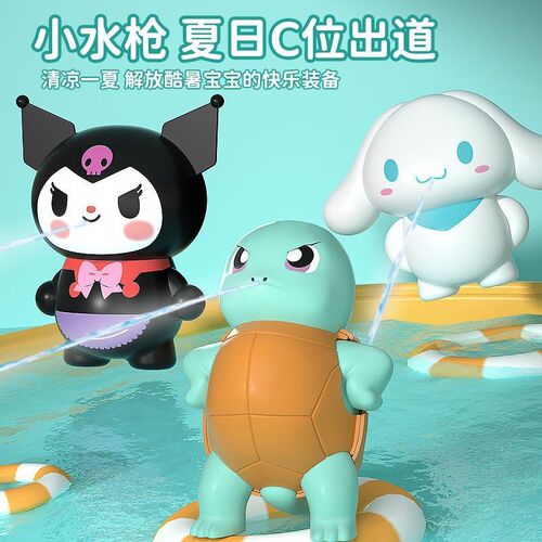 2024新款杰尼龟水枪儿童玩具喷水迷你小水枪呲泚水女孩打水仗神器