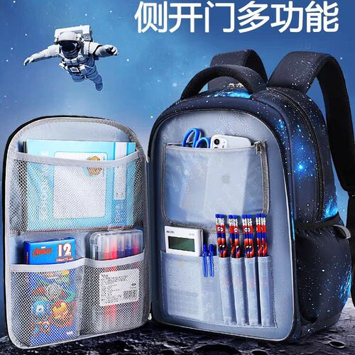 冰箱式开门书包男孩小学生2024新款三到六3一6帅气一年级书包超轻