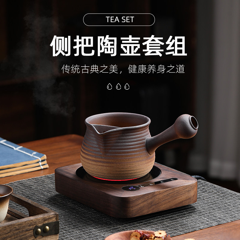 2024新款迷你煮茶器陶壶电陶炉 罐罐茶烤奶罐围炉煮茶小型养生壶