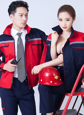 长袖工作服套装男夏装耐磨春秋厂服夏季上衣汽修工装劳保服定制