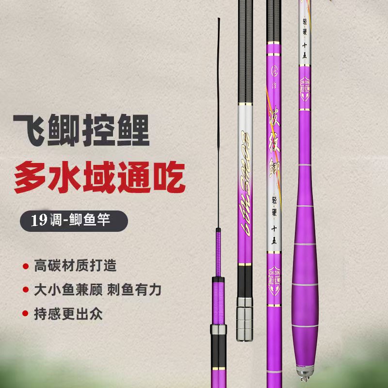 三米六手竿五米四鱼竿2米7两米二米七19调6米3米9超轻超硬钓鱼竿5
