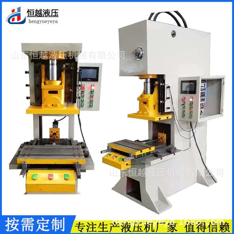 30吨全自动液压冲床 快速单臂液压机 小型单柱油压机,标准件/零部件/工业耗材,自动化流水线,淘宝优惠券,粉丝福利购,淘宝优惠卷