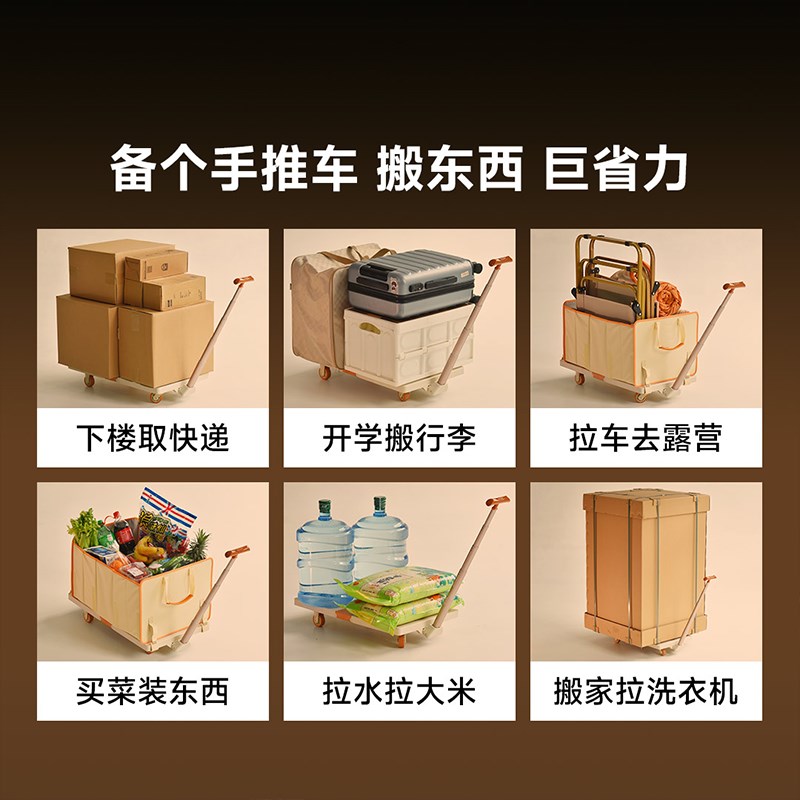 户外营地车露营推车家用手袋购物拖车便携式超小折叠车载收纳100L