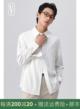 2025年春季新款行政长袖衬衫男士高级感宽松上衣白色衬衣内搭外套