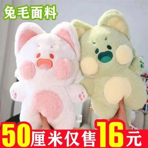 嘟嘟喵嘟嘟猫咪艾斯德毛绒玩偶可爱网红公仔天使抱枕女生生日礼物