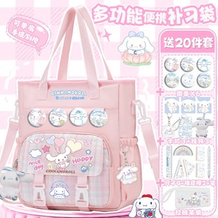 玉桂补习袋狗女小学生斜挎包单肩包手提袋拎书袋大容量帆布包女童