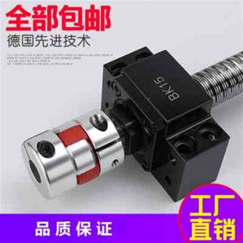 新品新021移e动直线导轨高精度滚珠丝杠副螺杆C7级手摇R升降3205