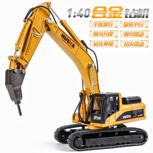 钻地机玩具合金钻土机破碎拆机模型儿童工程车钻机车挖掘机带钻头