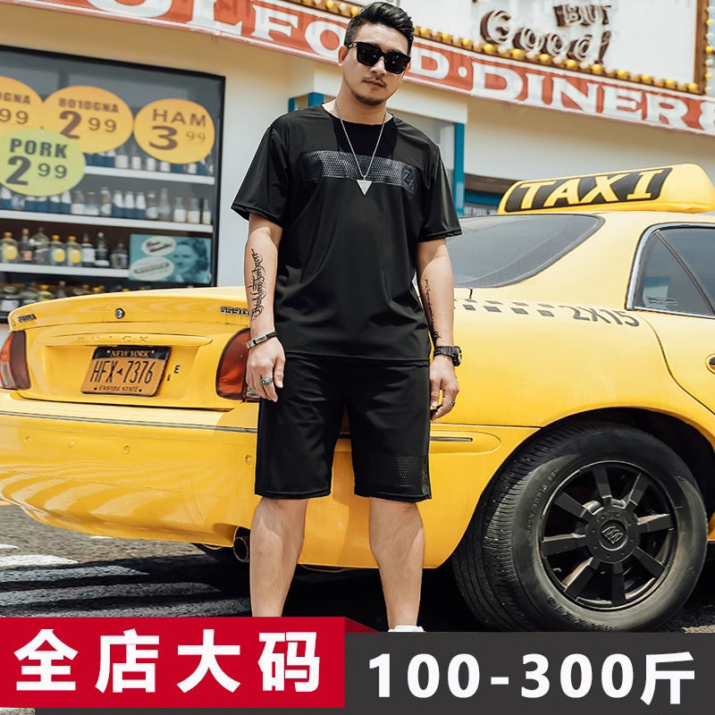 加肥加大短袖T恤短裤运动冰丝套装薄款速干宽松胖子夏季大码男装