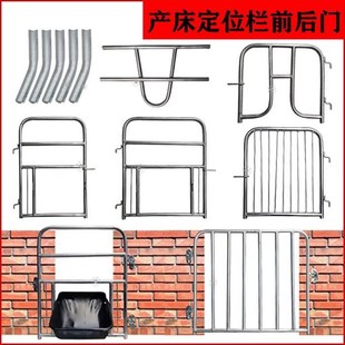 猪圈门砖砌猪栏门猪舍门母猪产床限位栏保育栏前门后门猪产床后挡