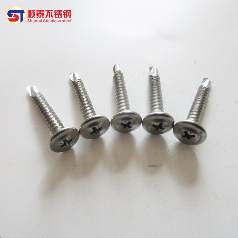 M4.8 410不锈钢大扁头圆头华司钻尾螺钉\自攻自钻螺丝\燕尾螺丝钉