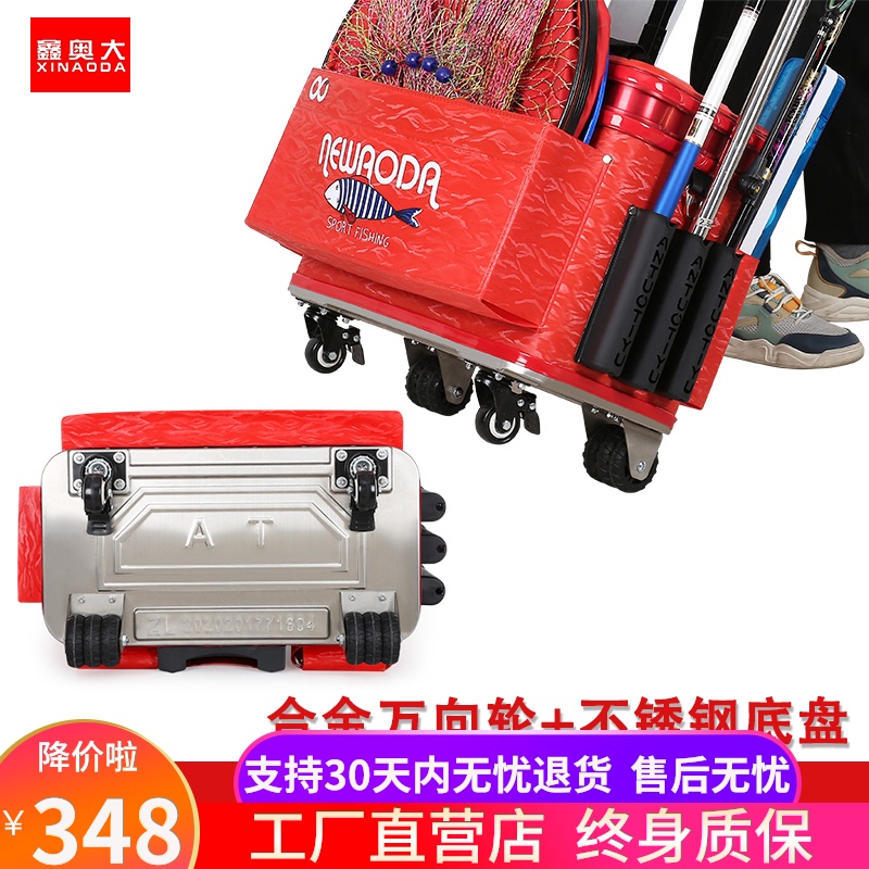 钓鱼拉杆箱硬盖大轮不锈钢底多功能钓箱厚钓鱼桶装鱼活鱼桶渔具包