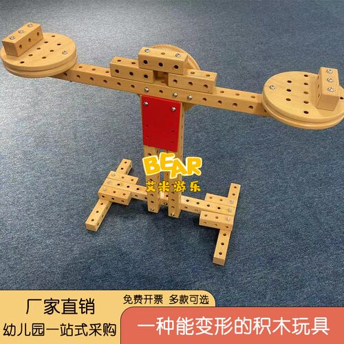幼儿园室内木制多变积木拼插玩具儿童建构拼搭可变形的玩具车积木