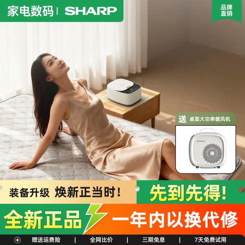 夏普水暖电热毯除螨双人石墨烯水循环水电褥子智能抗菌床垫水热毯