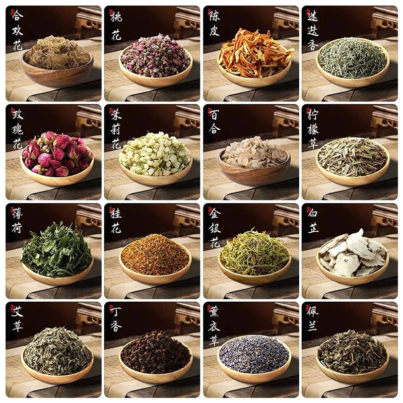 端午节中药香包填充香料香囊艾草驱蚊干花活动diy材料包内芯批发