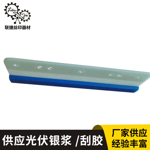 东莞厂家 玻钎板刮胶 包头光伏亚麻玻纤板刮胶 防静电玻纤刮刀