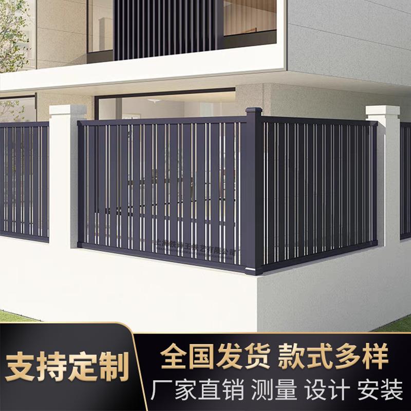 铝艺护栏铝合金围墙栏杆围栏栅栏铁艺户外阳台花园别墅庭院护栏