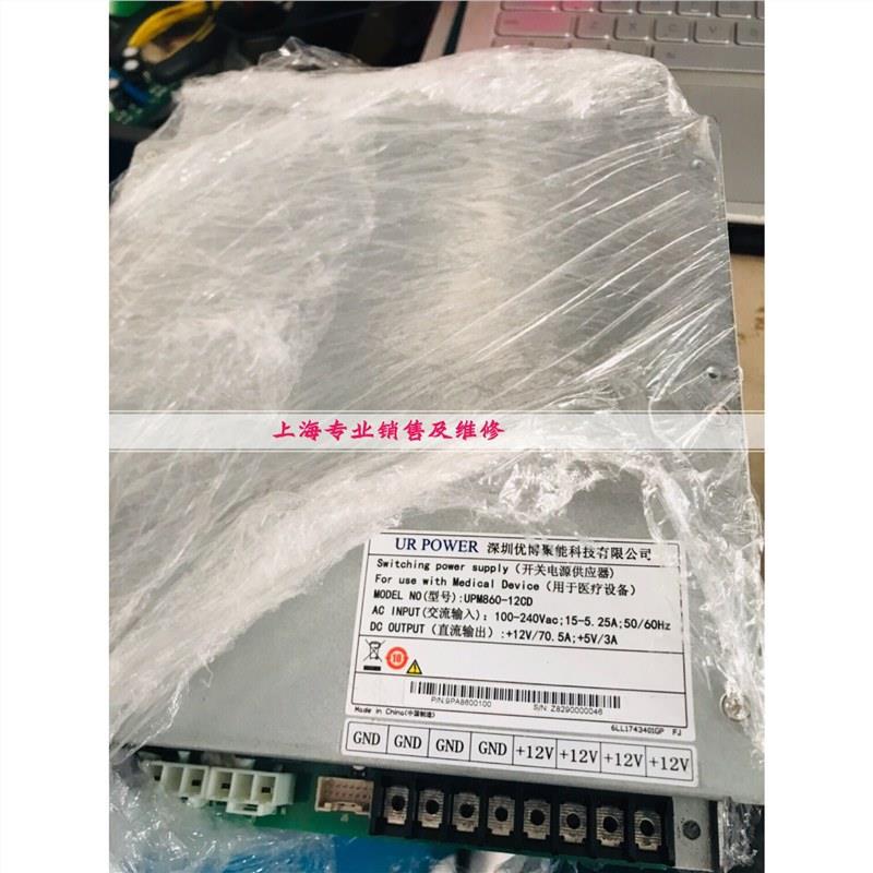 URPOWER开关电源供应器UPM860-2CD