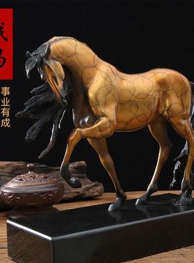 黄铜马摆件青铜生肖马工艺品摆件办室书房玄关电视柜桌面装饰铜制