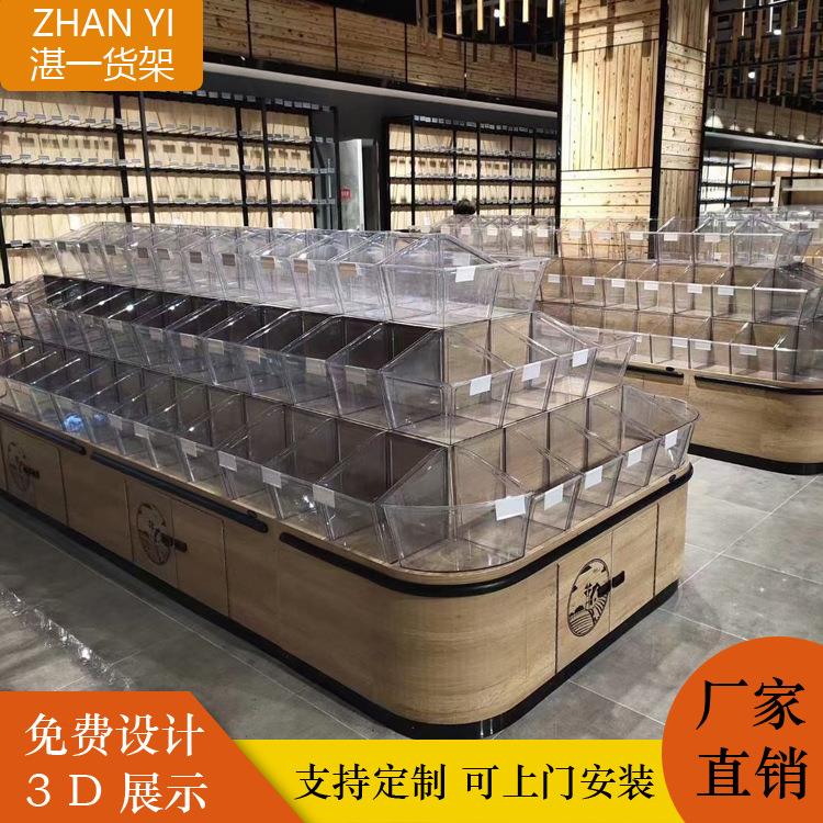 超市散货柜木质干果柜钢木糖果柜散称食品货架木制米粮桶