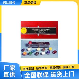 弱磁导率测试仪 铁素体仪