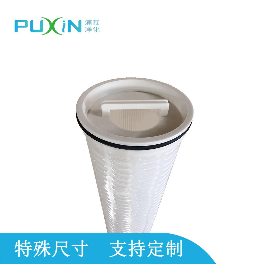 大流量水滤芯保安过滤器滤芯40英寸大通量滤芯