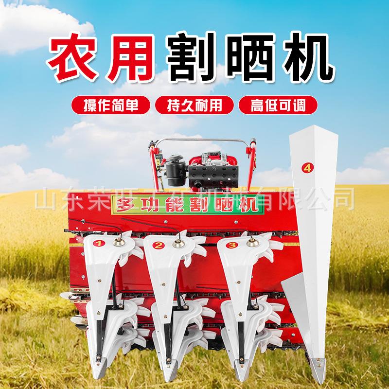 小型农用割晒机多功能家用小麦谷子牧草玉米秸秆牧草手推式收割机
