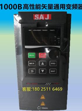 厂家广州三晶变频器单相220三相80V电机水泵风机变频VM1000B