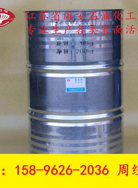 PEG400MO磷酸酯单油酸聚乙二醇400磷酸酯PEG400MOP聚乙二醇磷酸酯