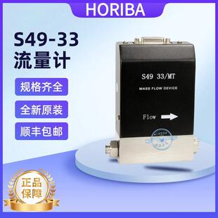 厚礼博 汇博隆 S49 模拟通信 33A气体质量流量计