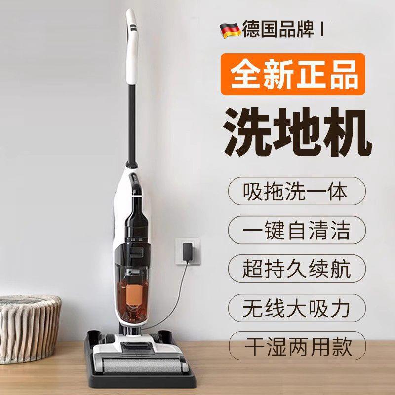 百甄洗地机吸拖洗一体家用拖地机扫地吸尘三合一电动拖把自动清洁