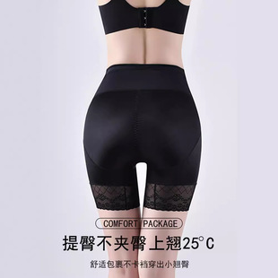 高腰收腹提臀内裤女强力收小肚子塑形束腰收复塑身安全裤夏季薄款