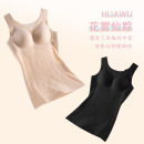 立体雕花悬浮塑身无痕背心外搭带胸垫光变10A抗菌贴片美体塑形女