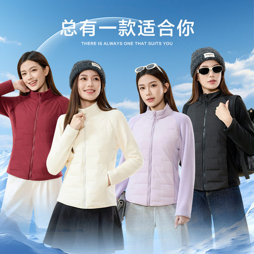 2025秋冬白鸭绒拼接立领外套